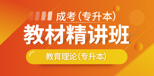 考羿教育