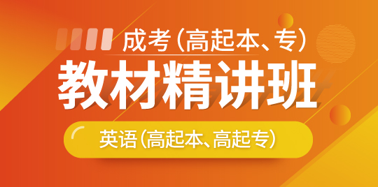 考羿教育